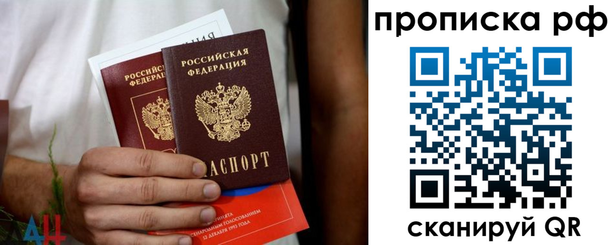 регистрация в Барыше